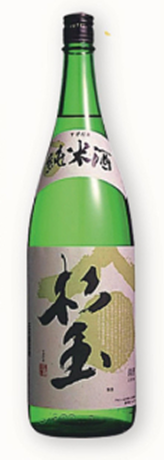 杉玉 純米