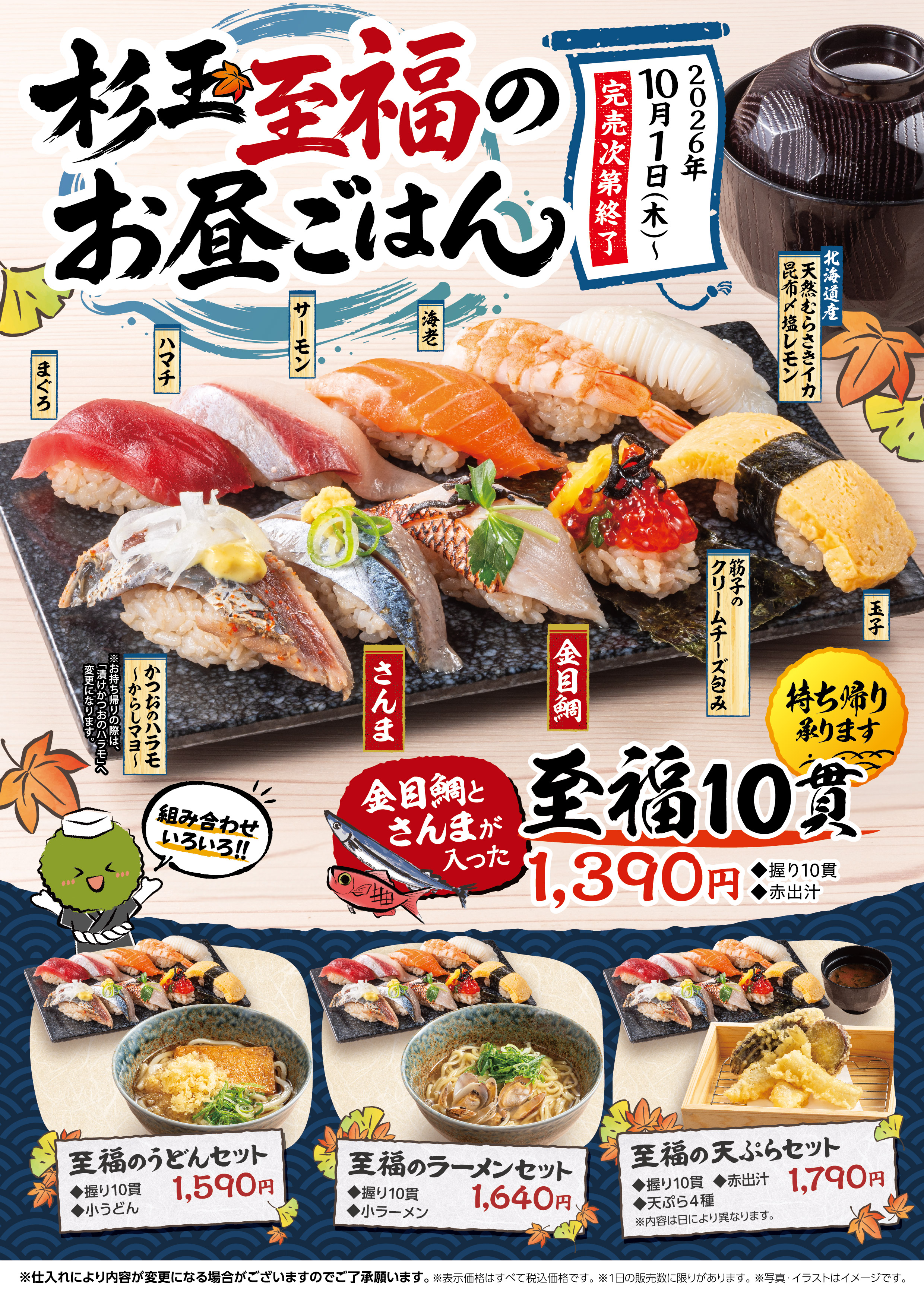 メインビジュアル